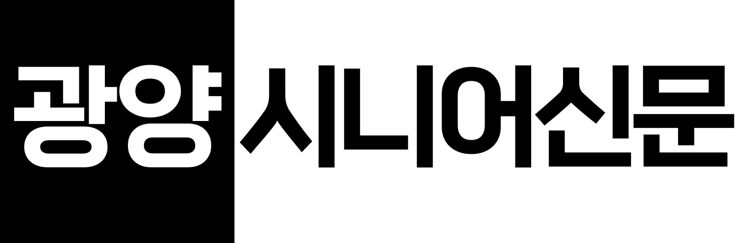 gwangyang_login_logo client-image