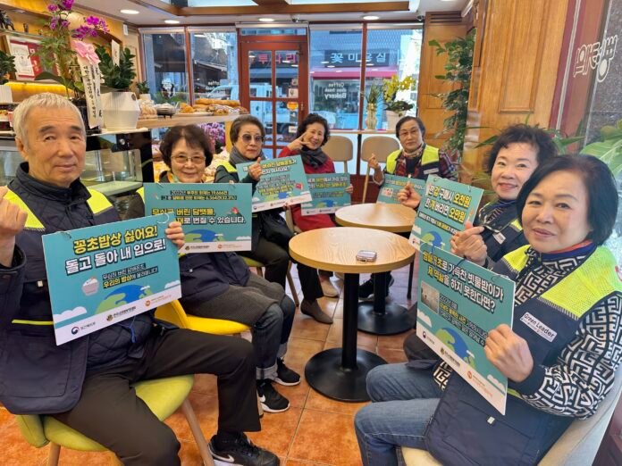 그린리더 봉사단